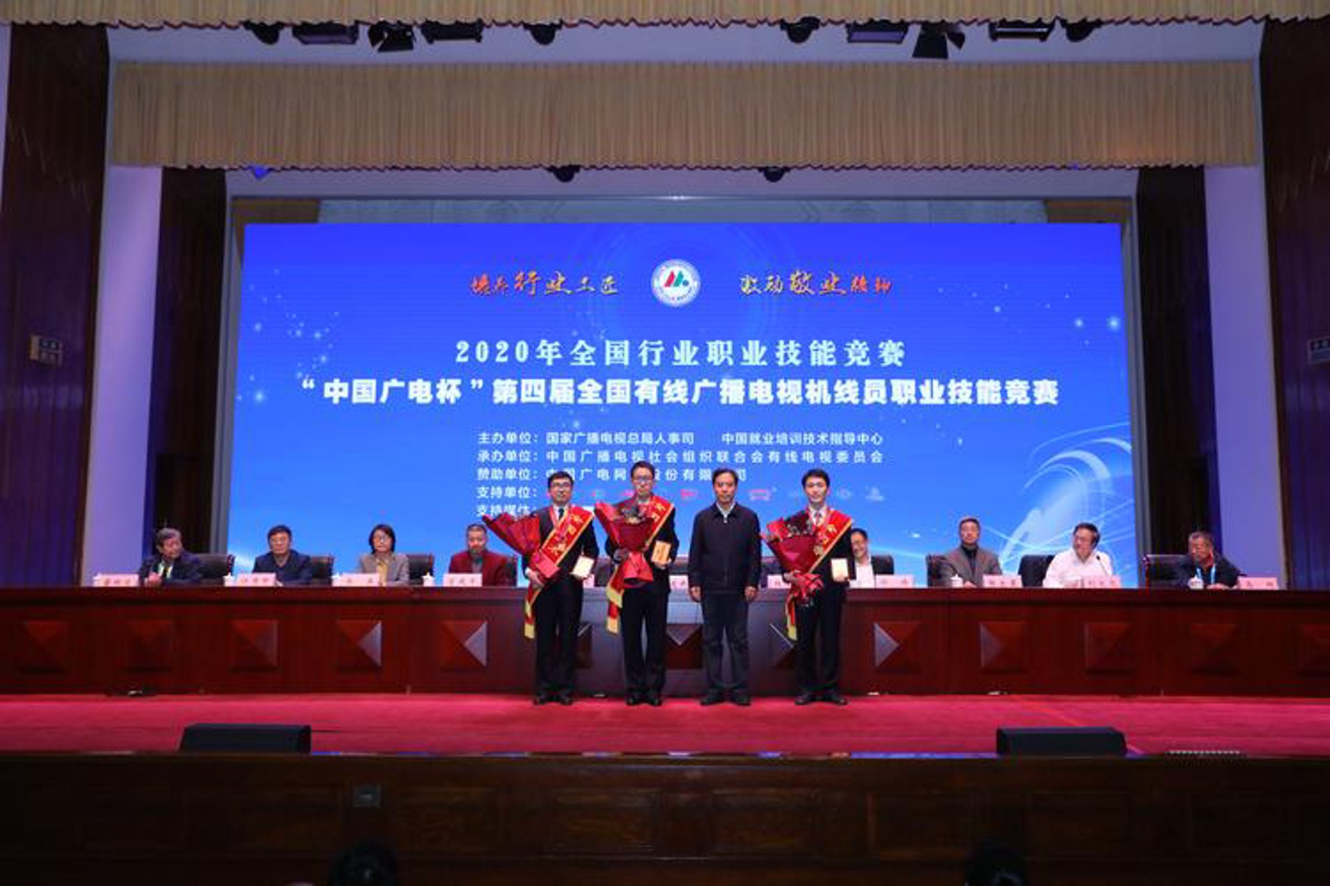 楼宇经济协会